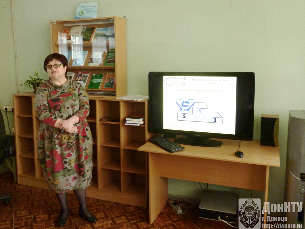 Презентация заведующей научно-методическим отделом А. А. Ладвинской