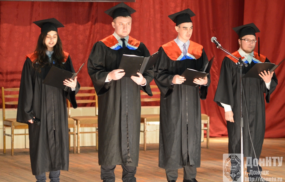 Торжественная церемония вручения дипломов 