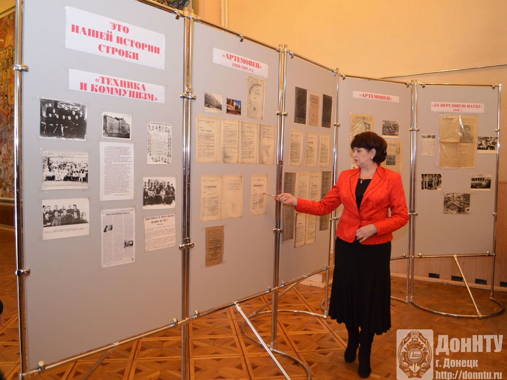 Экскурс в историю проводит директор музея Л. Д. Ковалева