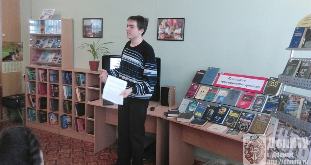 Участники дискуссионного клуба – студенты групп: ПИ-16б, ИС-16, Ш-16, УПЭТ-16, ФИР-17