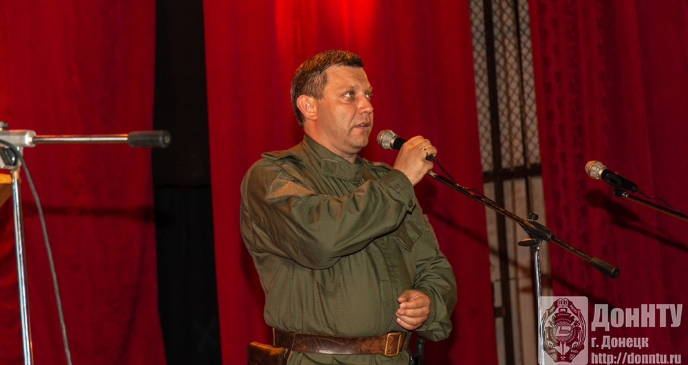 Приветственное слова Главы Донецкой Народной Республики А. В. Захарченко