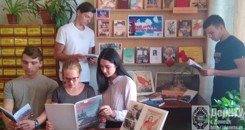 Участники книжной выставки «Родной Донбасс, они спасли тебя»