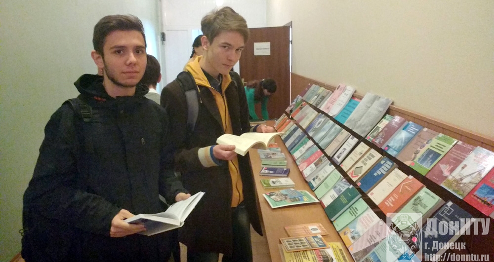 Студенты с интересом просматривали издания, представленные на книжной выставке