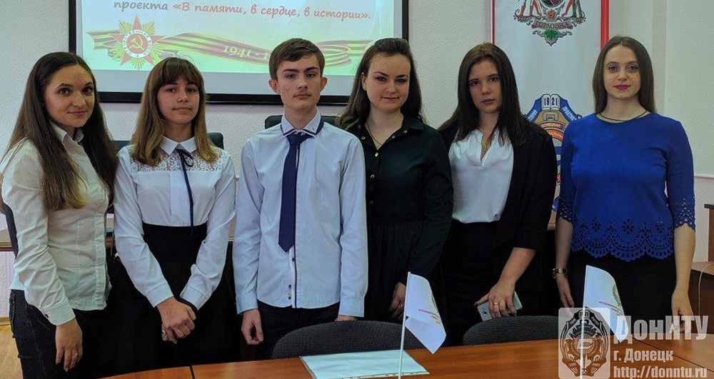 Победители проекта