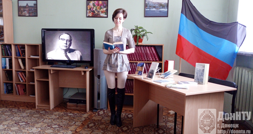 Стихи читают участники мероприятия