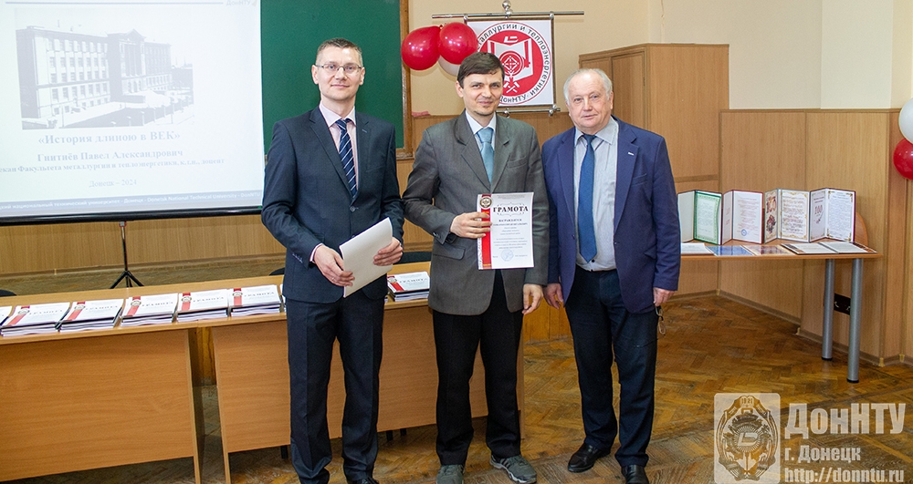 Награждение Горбатко С. В.