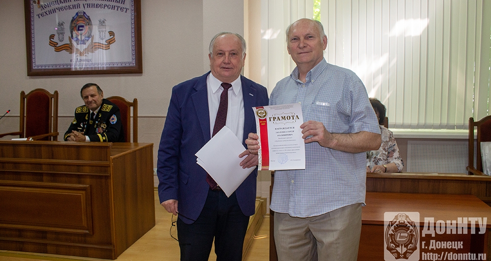 Награждение заведующего кафедрой ОМД Закарлюки С. В.