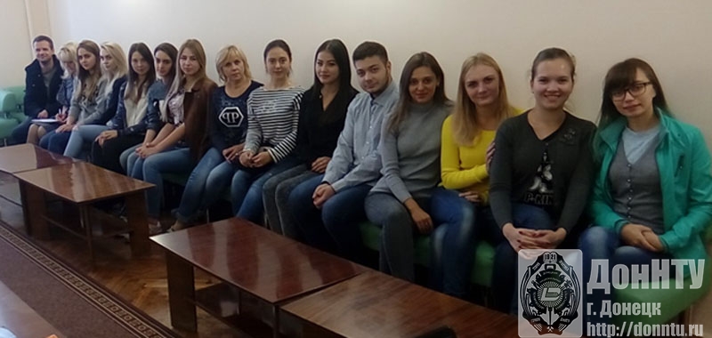 Участники клуба «Донецкий экономический форум»