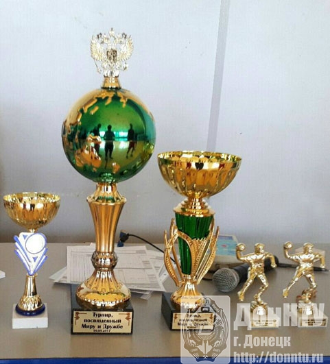 Кубок Мира и Дружбы