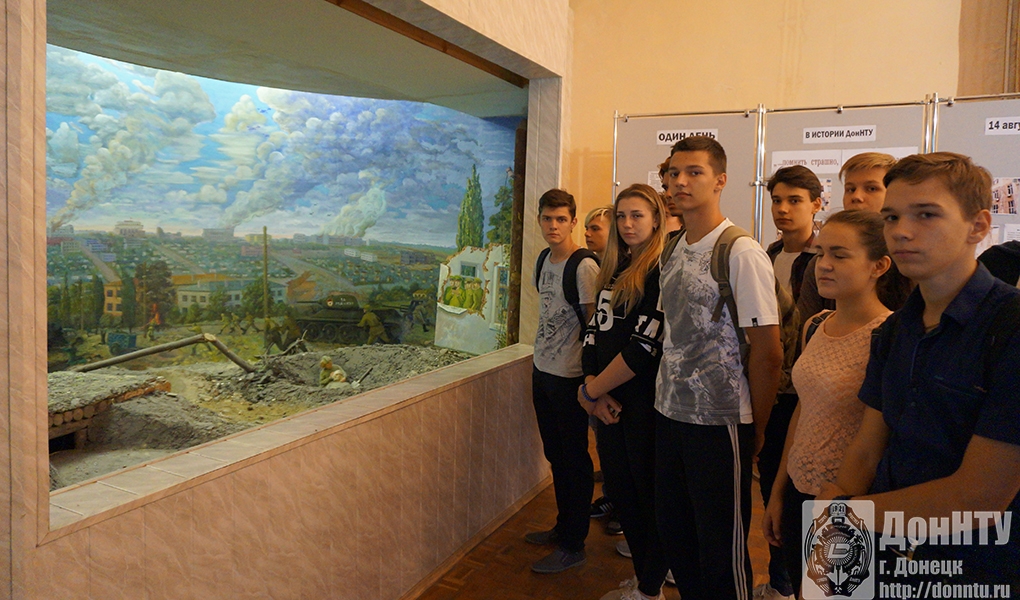 Мероприятие для первокурсников в музее к 75-летию освобождения Донбасса