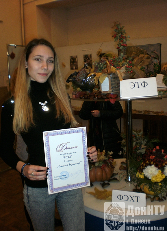Наталья Лищук с дипломом победителей