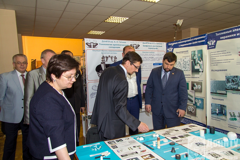 Руководство ДНР на выставке научных разработок Донбасса