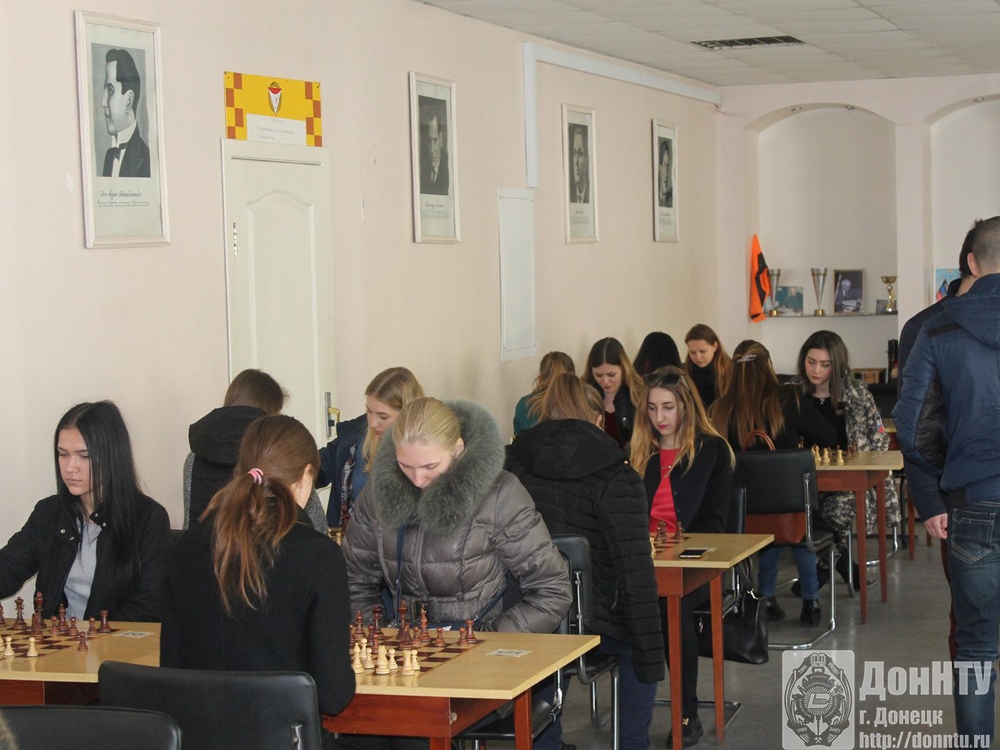 Первая Универсиада ДНР по шахматам