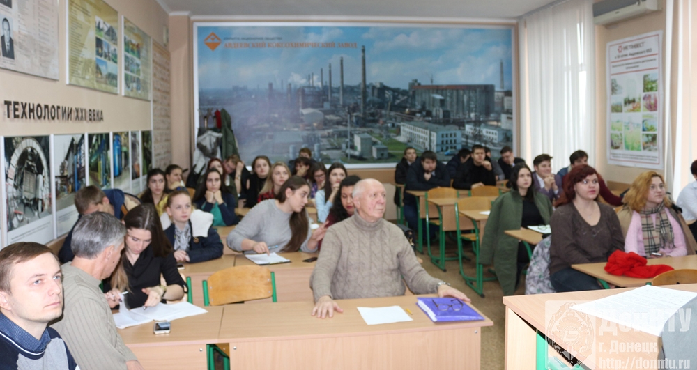 Участники мероприятия