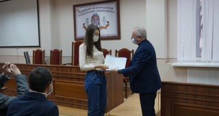 Вручение дипломов
