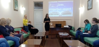 Заседание клуба «Донецкий экономический форум»