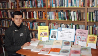 Книжная выставка В. А. Богуславского