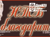 «Культура и цивилизация»