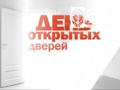 День открытых дверей ФЭХТ