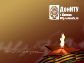 никто не забыт