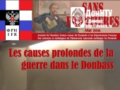 Майский выпуск франкофонной газеты «Sans Fronti?res»