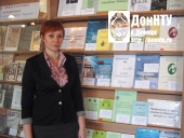 Книжная выставка «Экологическое возрождение Донбасса» 