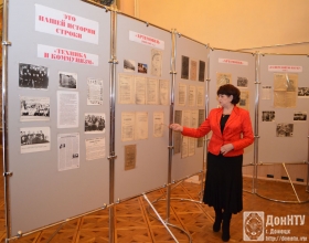 Экскурс в историю проводит директор музея Л. Д. Ковалева