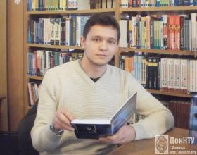 Александр Немшилов с заветным экземпляром книги