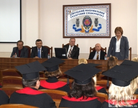 Церемония вручения дипломов