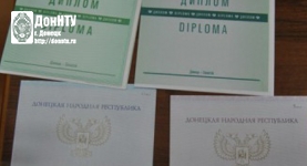 Информация о признании дипломов ДонНТУ в Российской Федерации