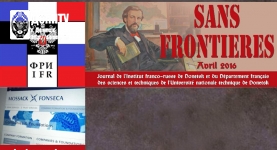 Апрельский выпуск франкофонной газеты «Sans Fronti?res»