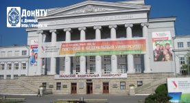 Главный корпус Уральского федерального университета