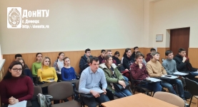 Участники конференции