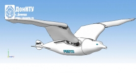 Проект беспилотного летательного объекта «Smart Bird»
