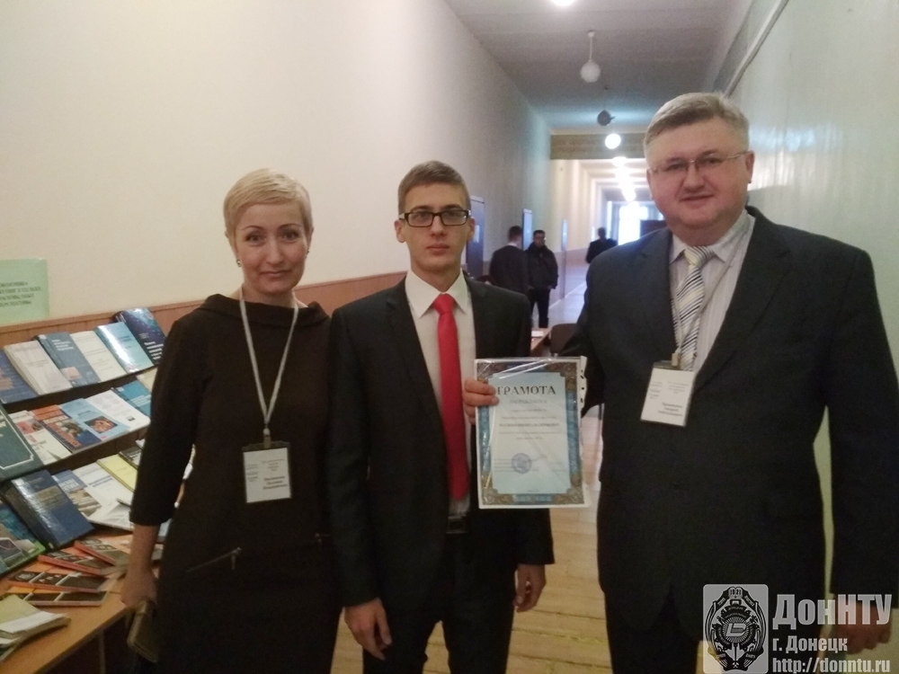 Сотрудники инженерно-экономического факультета кафедры «Экономики и маркетинга», студенты и гости мероприятия