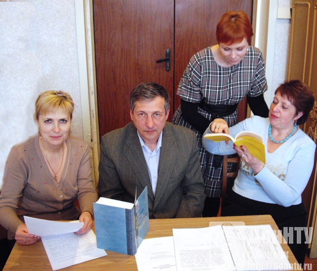 Кафедра «Электромеханика и ТОЭ» – участница конкурса «Лучшее издание ДонНТУ»