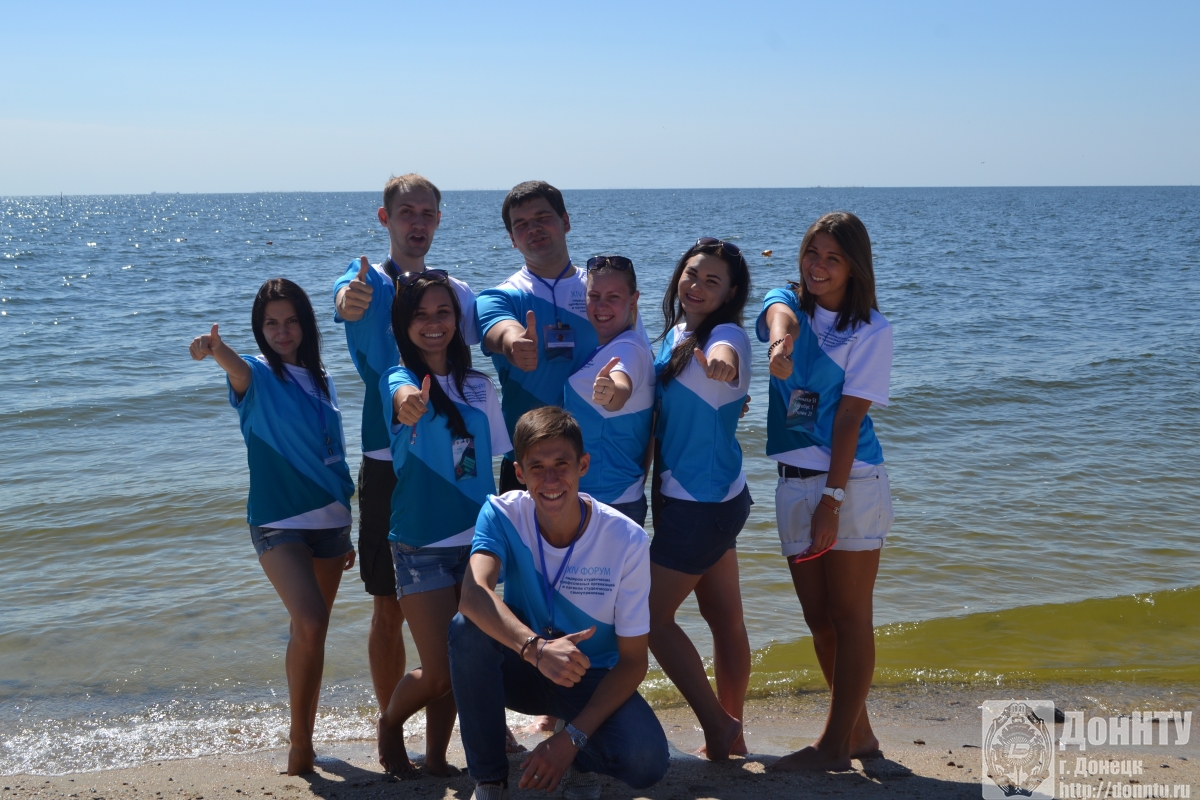 Студенческий Форум в пгт. Седово