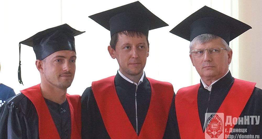 Церемония вручения дипломов выпускникам магистратуры госуправления ДонНТУ