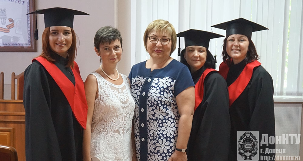 Церемония вручения дипломов выпускникам магистратуры госуправления ДонНТУ
