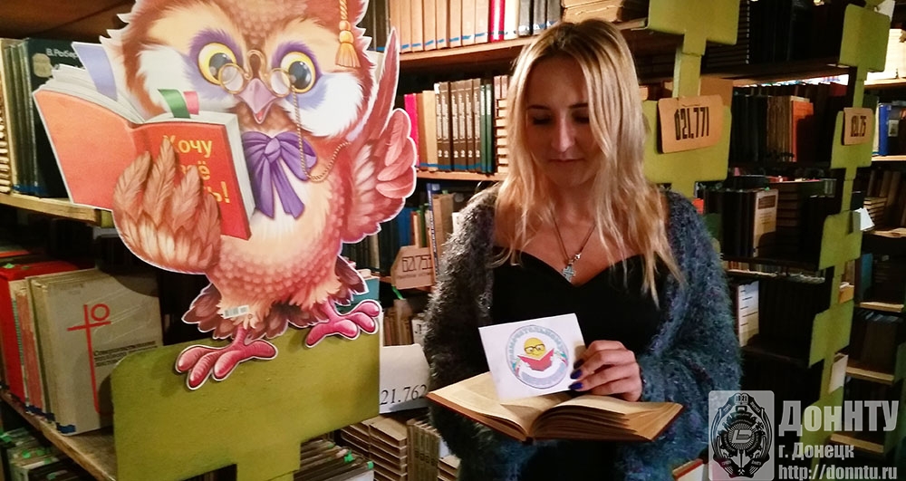 Средь книжных полок