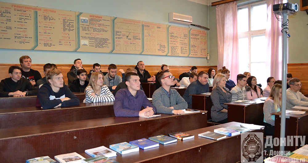 Участники мероприятия