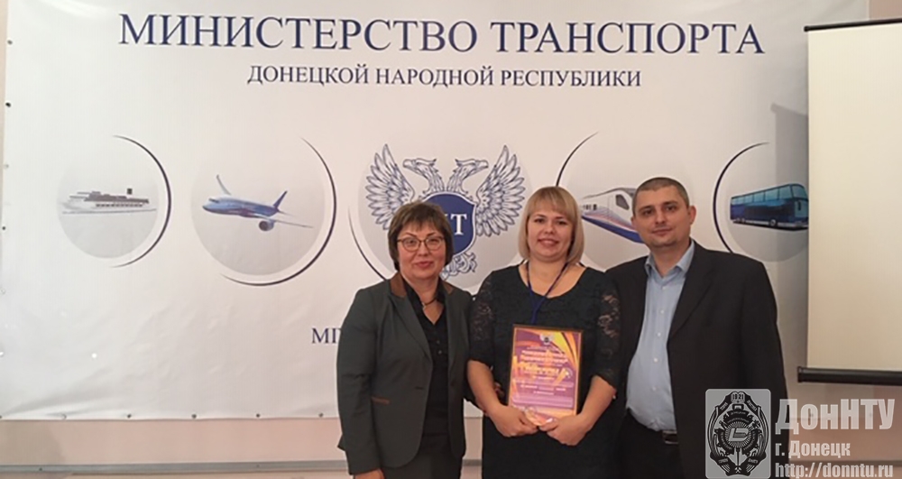 Победители конкурса со своим руководителем