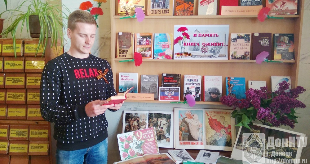 Участники акции «Читаем детям о войне»
