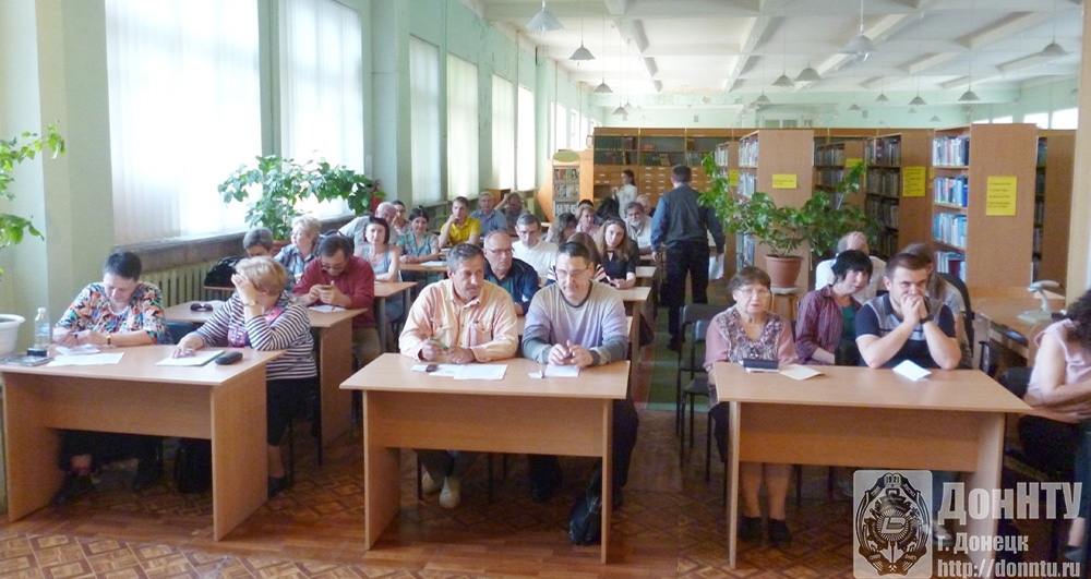 Участники семинара