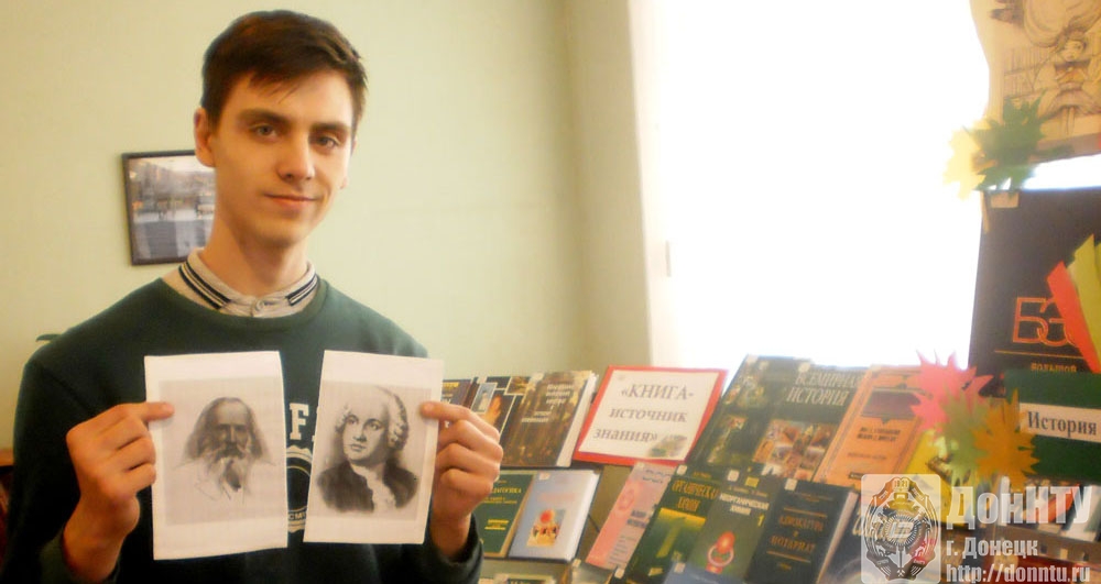 Книжная выставка «Книга — источник знаний»