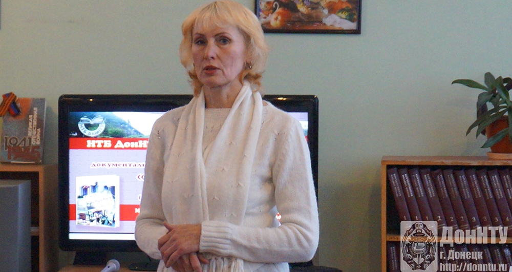 Соавтор книги Альбина Бондаренко, член СП ДНР