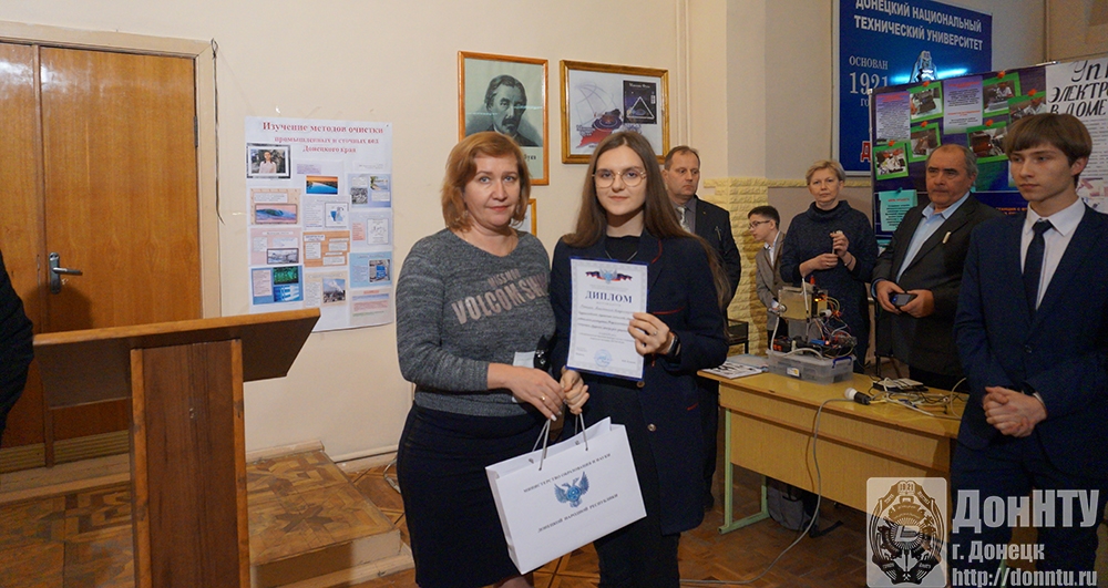 Церемония награждения