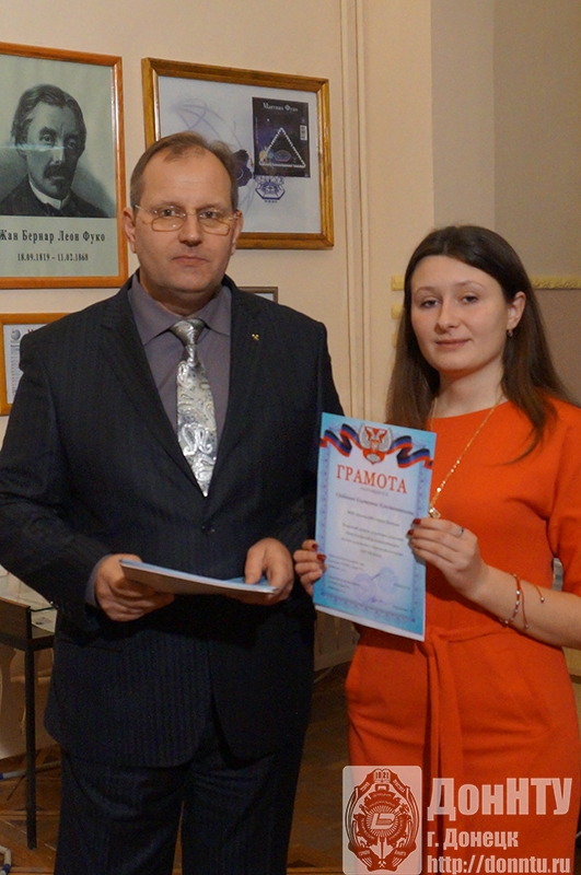 Церемония вручения грамот руководителям проектов