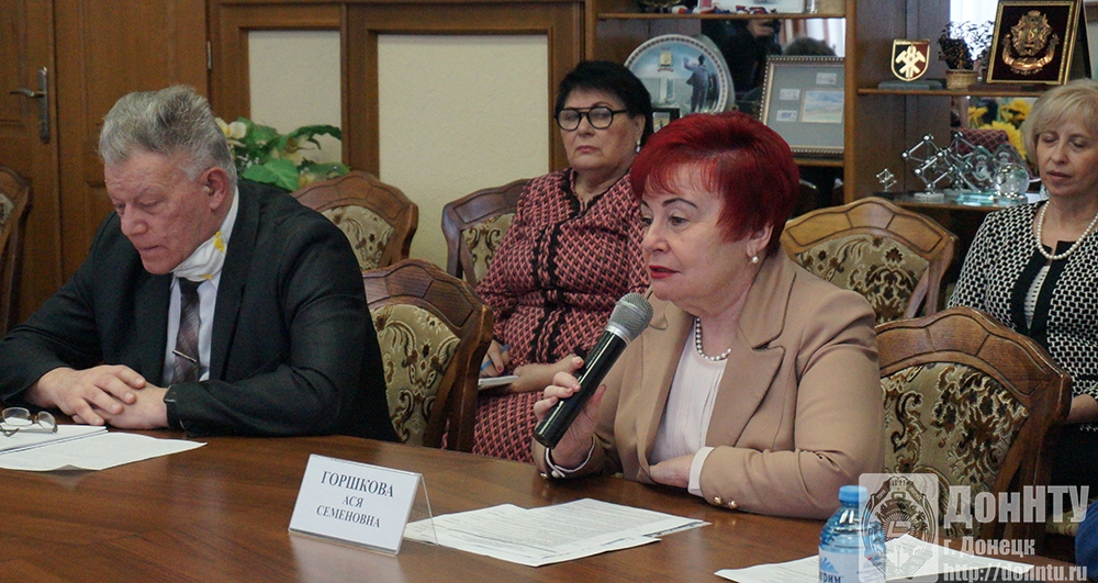 Д. О. Ластков и А. С. Горшкова