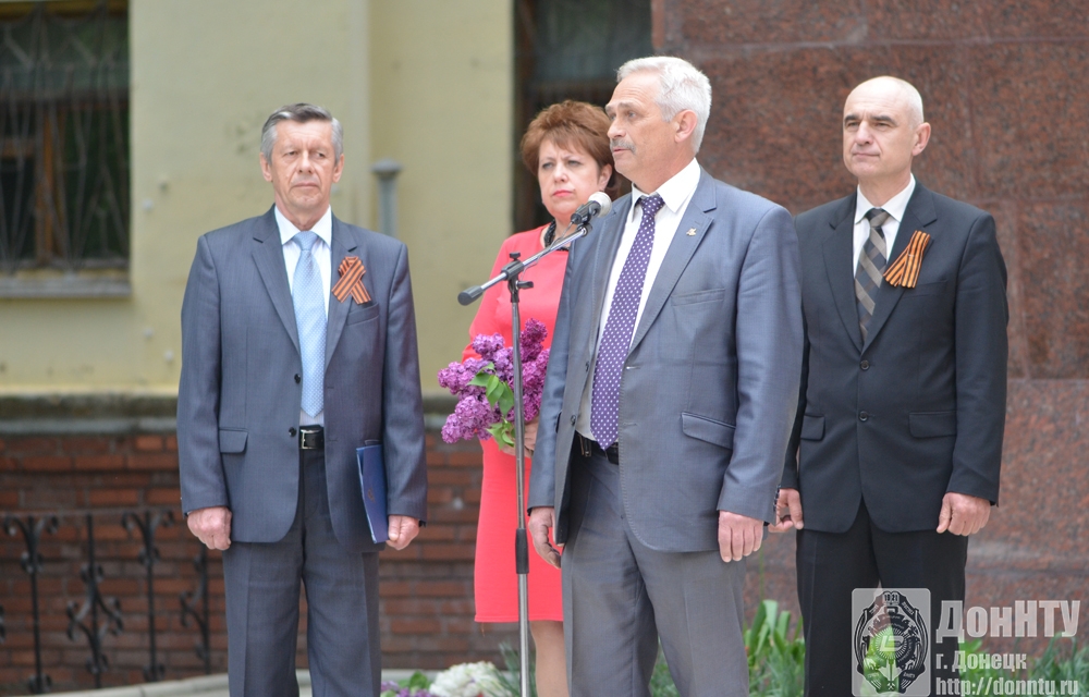 Митинг